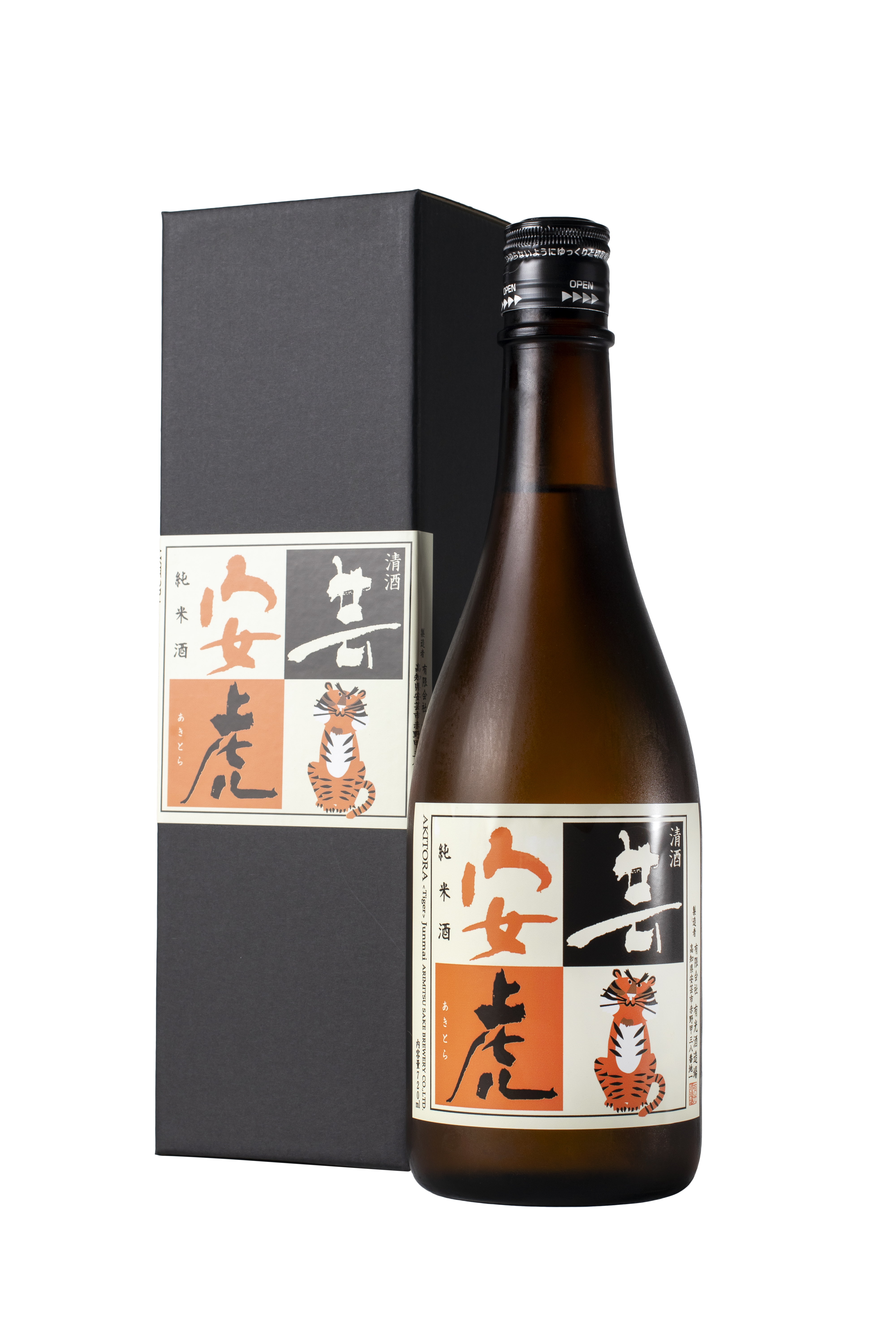 Junmai sake bottle with black carton on a white studio background