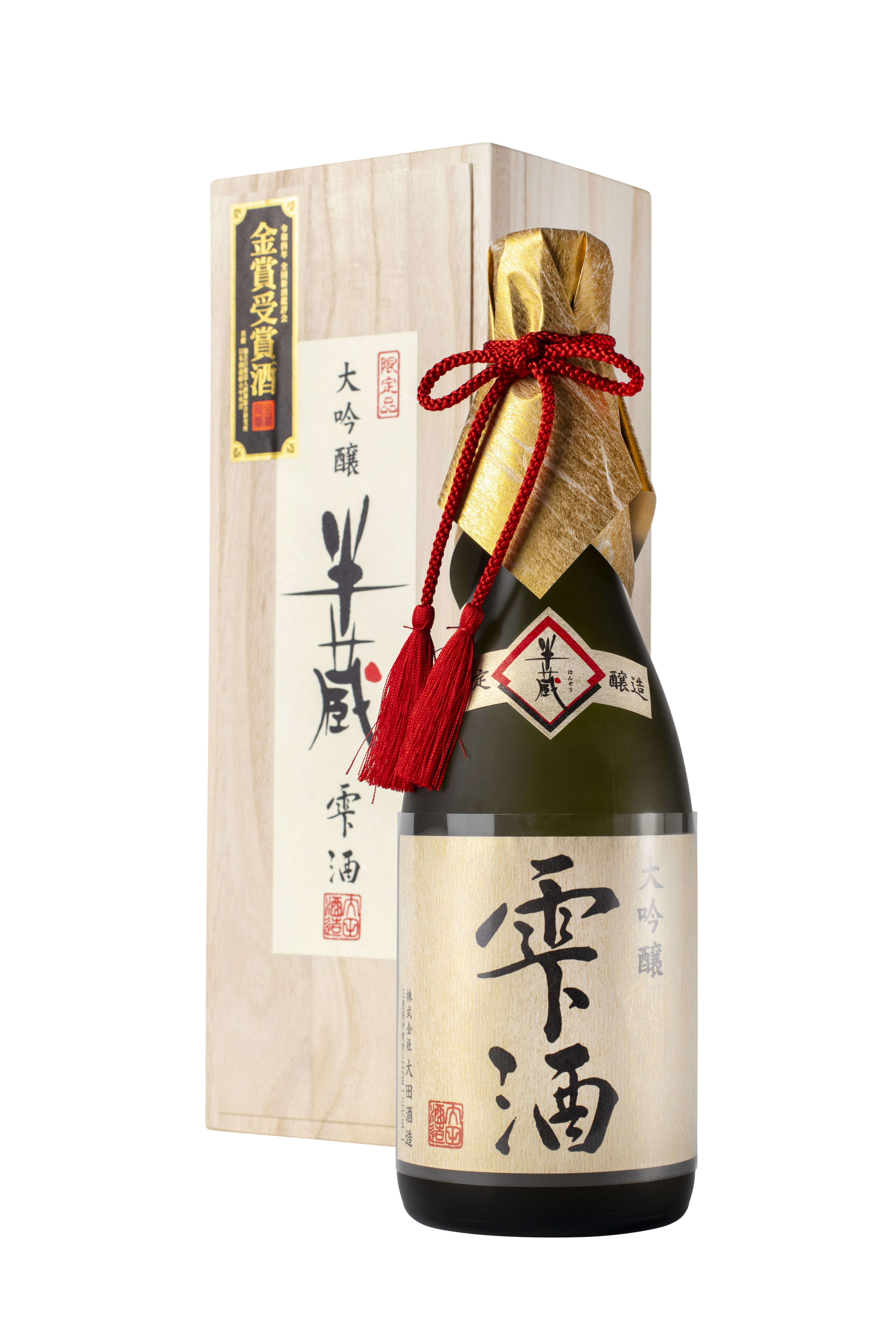 Premium sake bottle with wooden presentation box on a white studio background